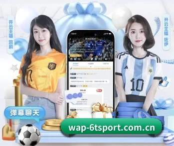 6t体育官网的故事